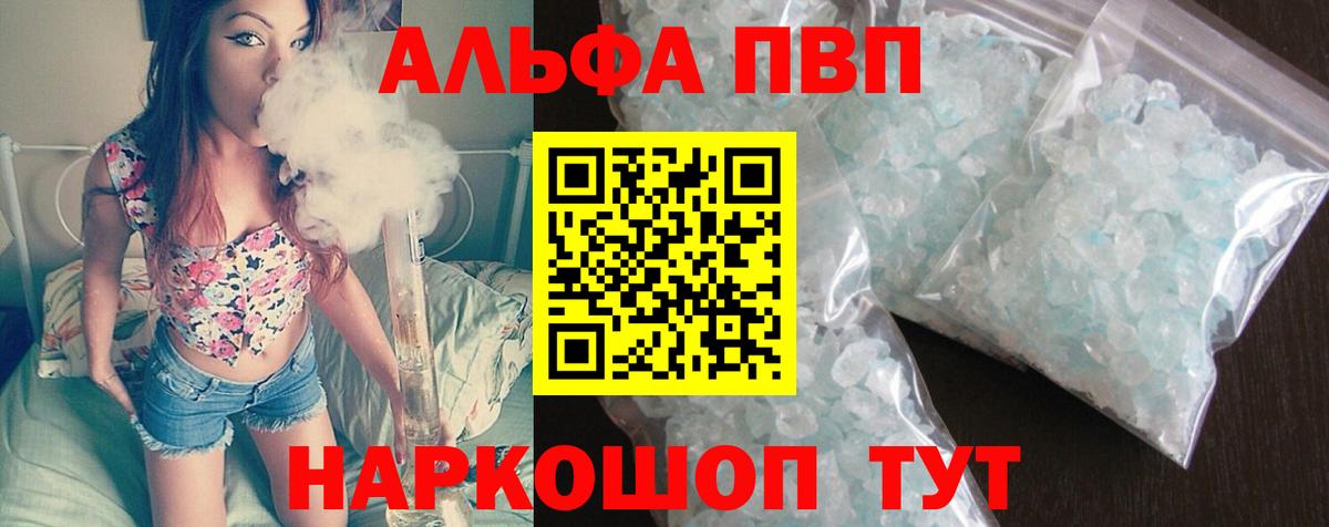 APVP СК КРИС Магадан