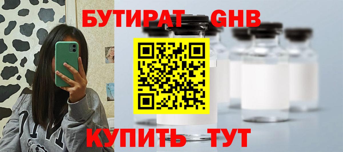 Конопля  A-PVP СК   Магадан  Гашиш  Вход с VPN  Меф  