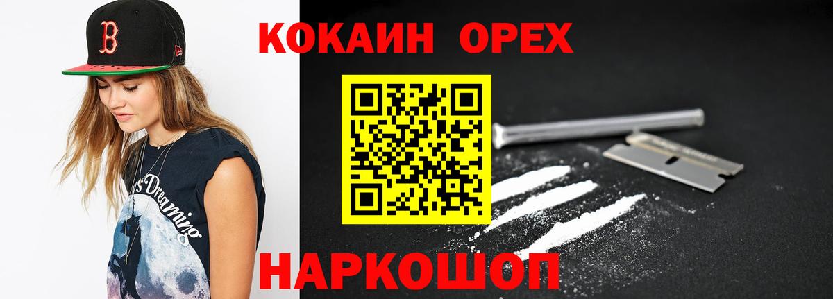 Cocaine VHQ  Cocaine VHQ  Магадан  Вход с VPN 