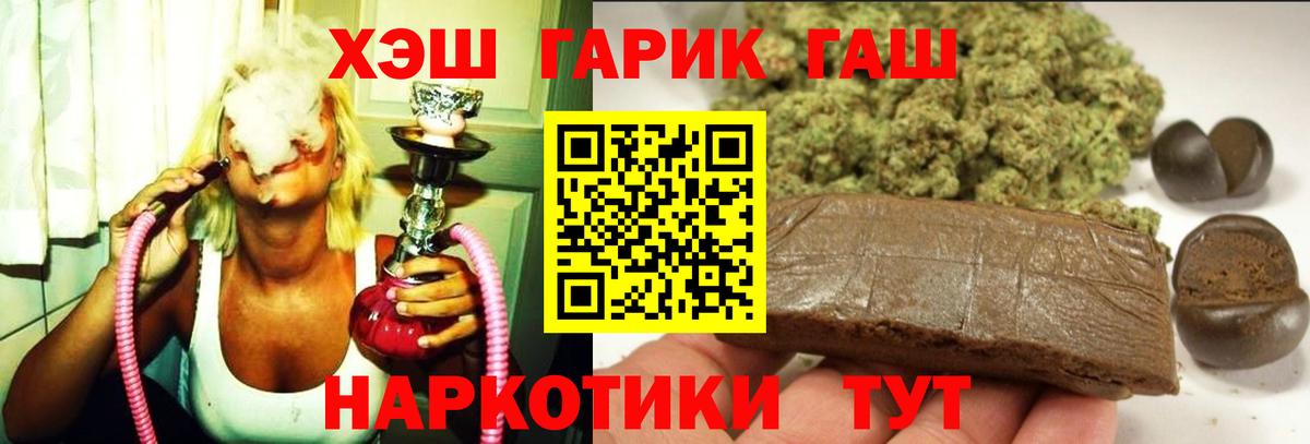 Магадан  Гашиш индика сатива  Вход с VPN 