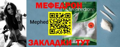 мяу мяу мука Гусиноозёрск