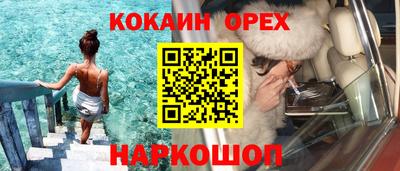 мяу мяу мука Гусиноозёрск