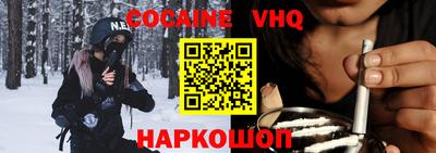 мяу мяу мука Гусиноозёрск