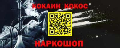 мяу мяу мука Гусиноозёрск