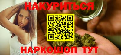 мяу мяу мука Гусиноозёрск