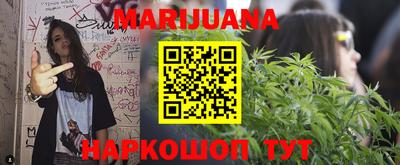 каннабис Гусь-Хрустальный