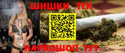 каннабис Гусь-Хрустальный
