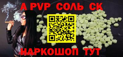 каннабис Гусь-Хрустальный