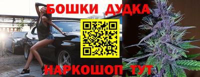 мяу мяу мука Гусиноозёрск