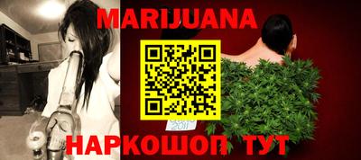 каннабис Гусь-Хрустальный