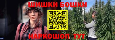 мяу мяу мука Гусиноозёрск
