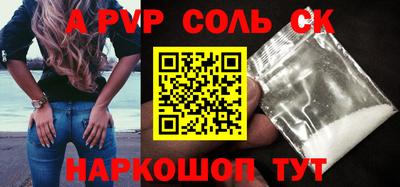каннабис Гусь-Хрустальный