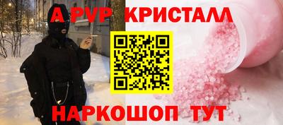 каннабис Гусь-Хрустальный