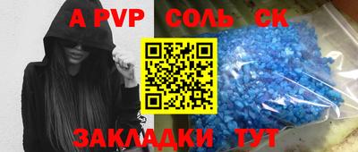 мяу мяу мука Гусиноозёрск