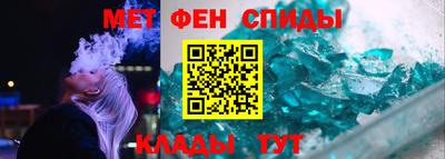 метадон Протвино