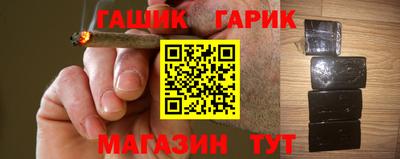 каннабис Гусь-Хрустальный
