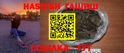 каннабис Гусь-Хрустальный