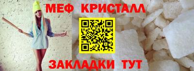 мяу мяу мука Гусиноозёрск