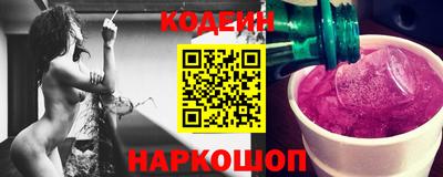 бошки Прокопьевск