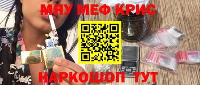 мяу мяу мука Гусиноозёрск
