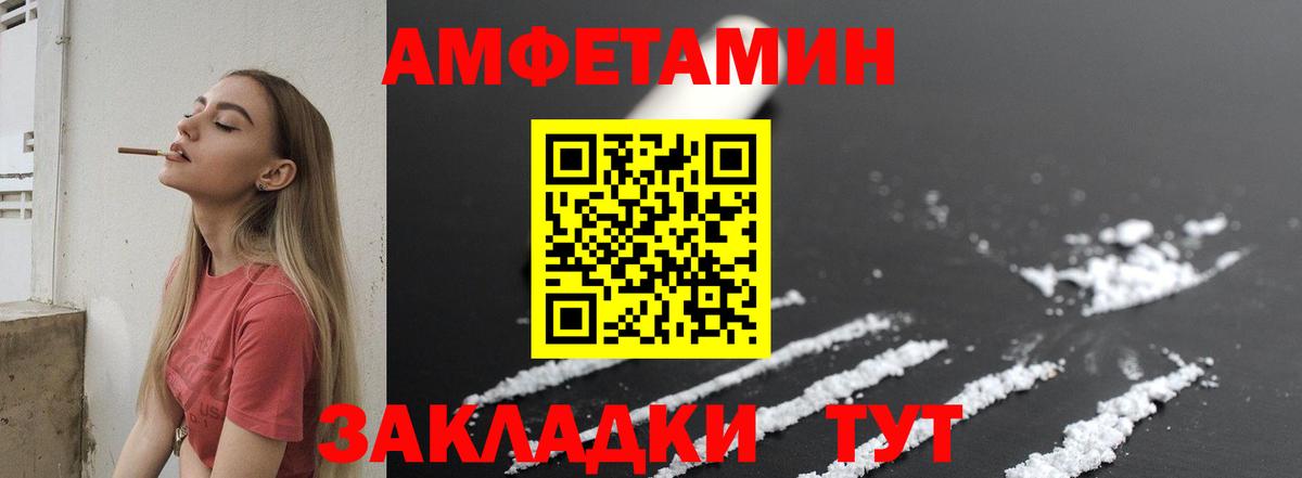 Магадан  Метамфетамин мет  Метамфетамин  Вход с VPN 