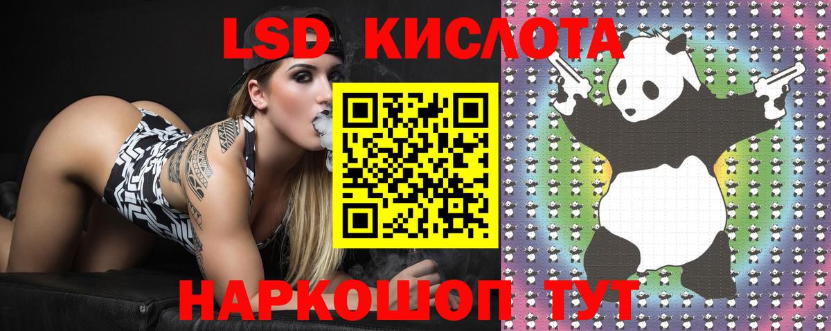 Марки NBOMe 1,8мг Магадан