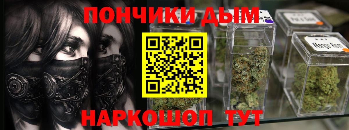 Магадан  Бошки марихуана AK-47  Шишки марихуана конопля  Вход с VPN 