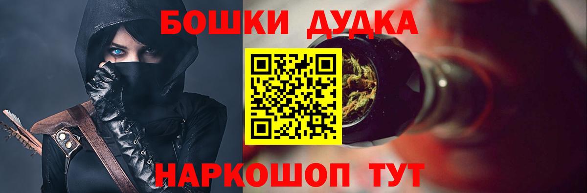 Бошки марихуана гибрид Магадан